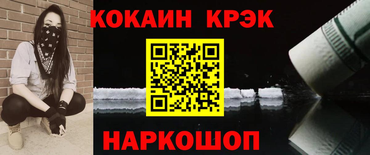 Всеволожск  Cocaine FishScale  Cocaine Columbia  Вход с VPN 
