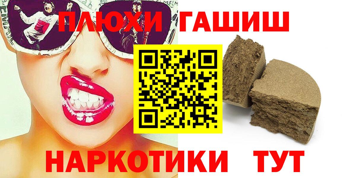 Гашиш Cannabis Всеволожск