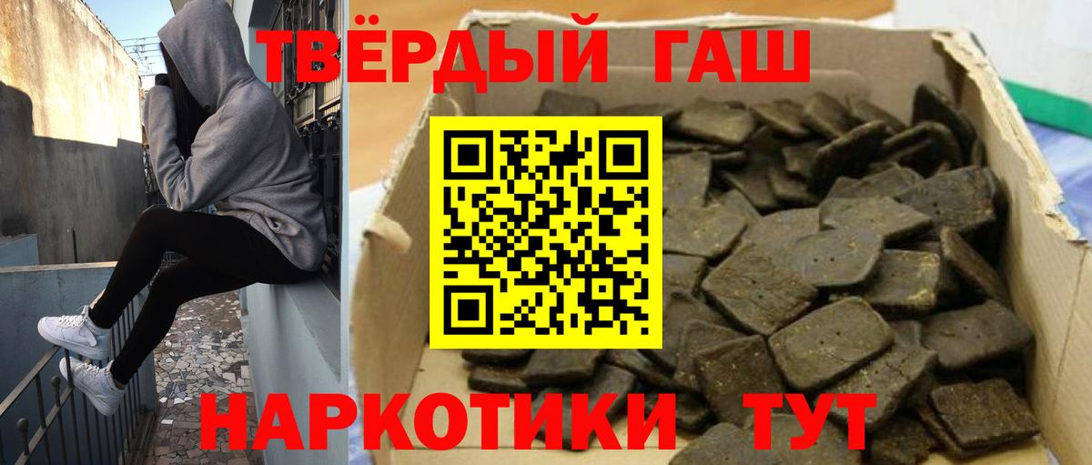 ГАШ  ГАШИШ ice o lator  Гашиш убойный  Вход с VPN  Всеволожск 
