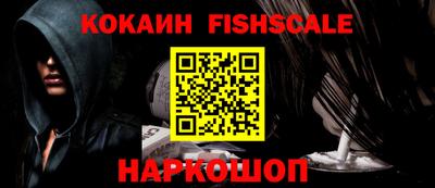 экстази Аргун