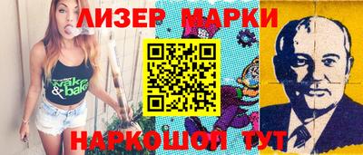 марки lsd Апрелевка