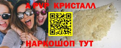 гидропоника Ливны