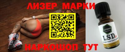 ешки Апшеронск
