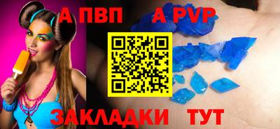марки lsd Апрелевка