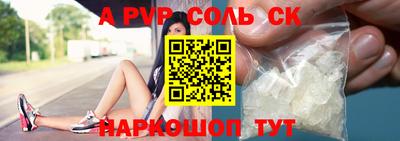 марки lsd Апрелевка