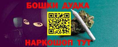 ешки Апшеронск