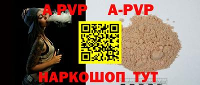 экстази Аргун