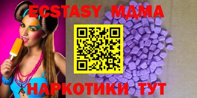 экстази Аргун