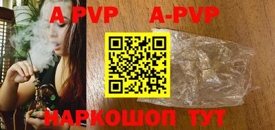 экстази Аргун