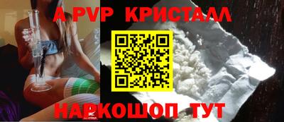 экстази Аргун