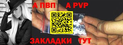 ешки Апшеронск
