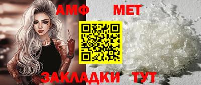 ешки Апшеронск