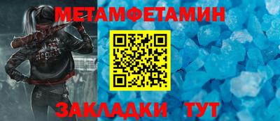 ешки Апшеронск