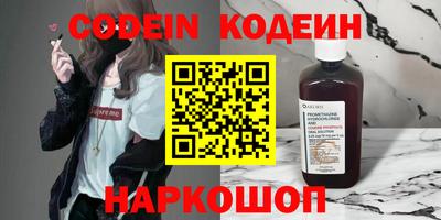 ешки Апшеронск