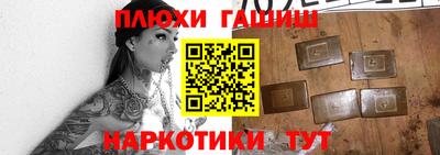 амфетамин Лесосибирск