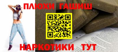 ешки Апшеронск