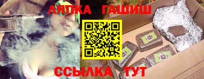 ешки Апшеронск