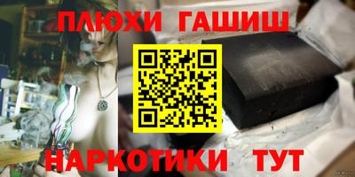 экстази Аргун