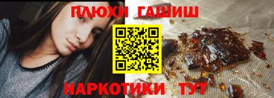 ешки Апшеронск