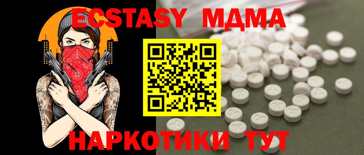 MDMA crystal  Вход с VPN  Всеволожск 