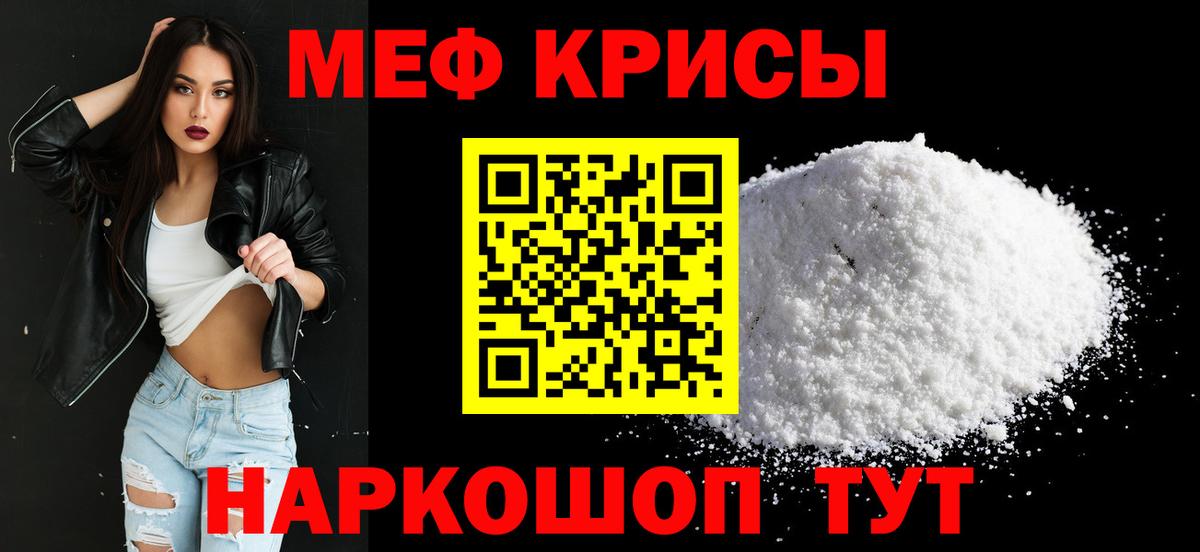 Меф VHQ  МЯУ-МЯУ кристаллы  даркнет сайт  Мефедрон  Всеволожск  Вход с VPN 