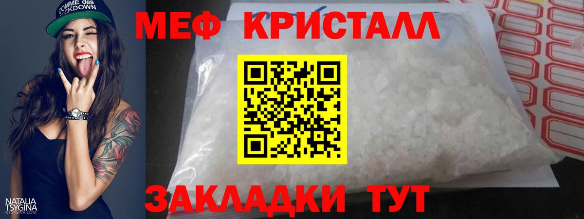 Меф мука Всеволожск