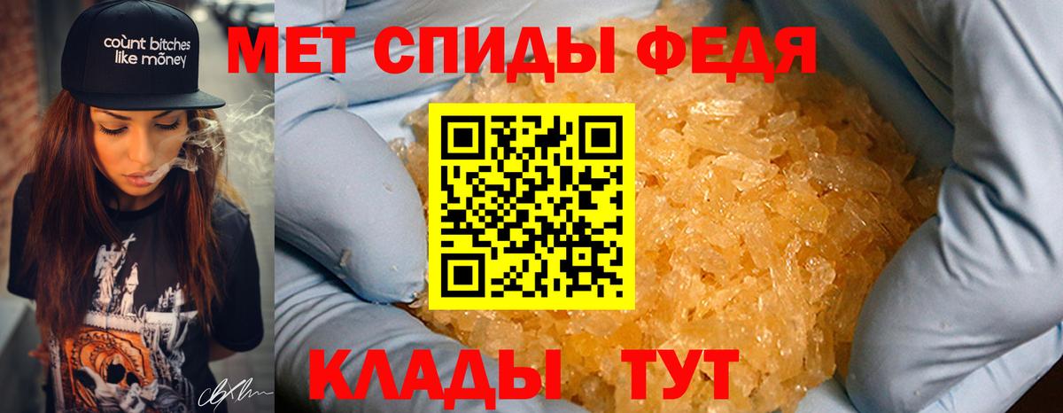 Первитин мет Всеволожск