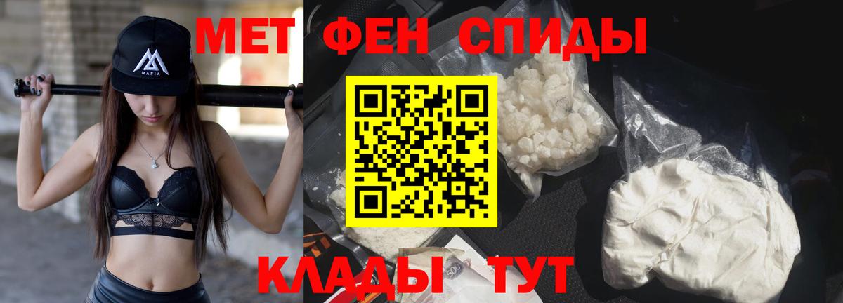 Всеволожск  Метамфетамин витя  Вход с VPN 