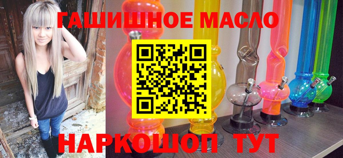 Всеволожск  ТГК вейп с тгк  Вход с VPN 