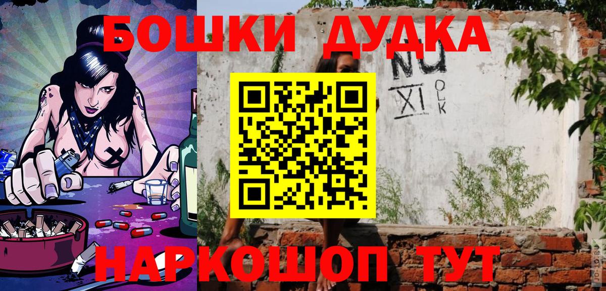 Меф кристаллы  MDMA  Вход с VPN  Гашиш  Всеволожск  Cocaine  Бошки Шишки 