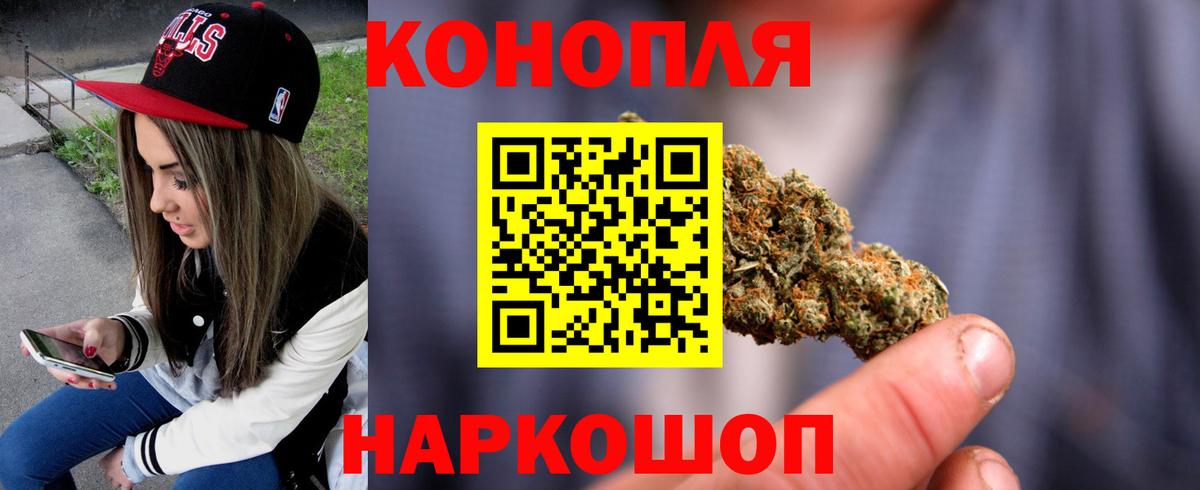 Каннабис Amnesia Всеволожск